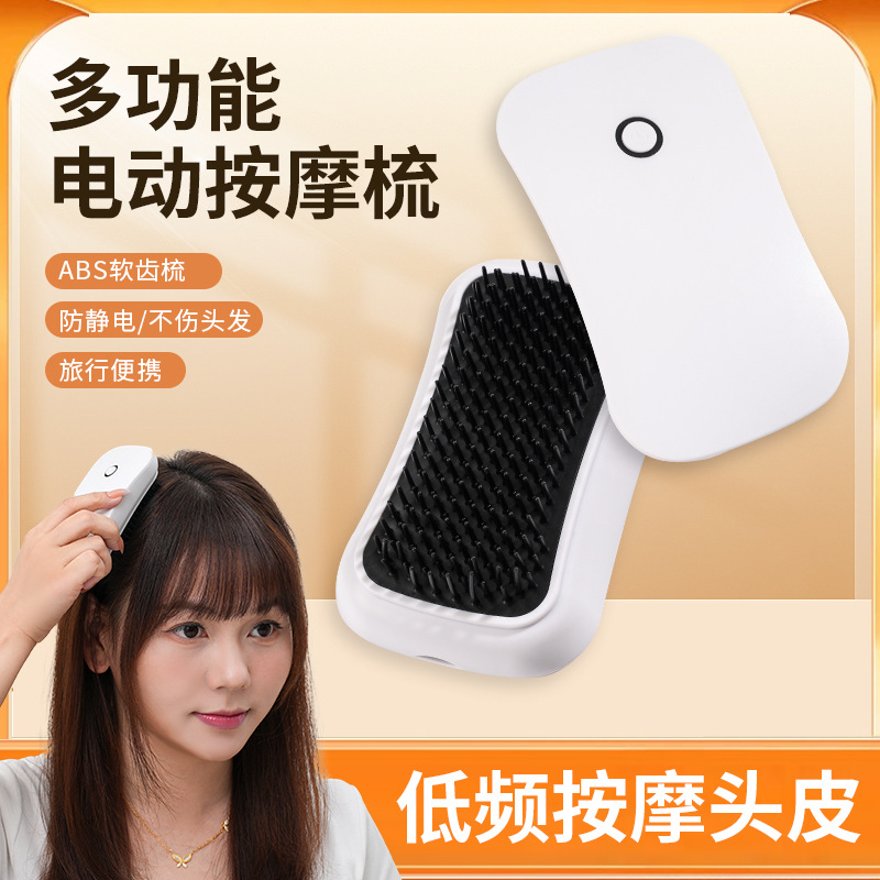 The new electric head massager portable massage comb soothes meridians and scalp massage comb