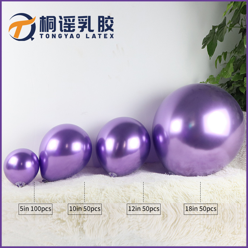18寸金属乳胶气球生日派对装饰婚房布置开业庆典结婚礼铬色气球细节图