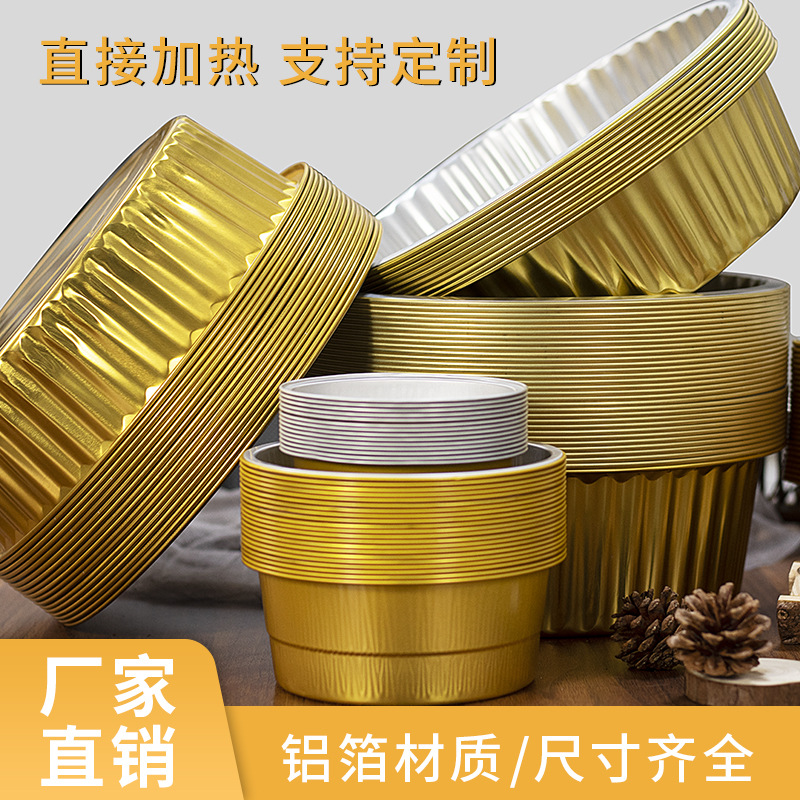 开宝圆形带耳朵铝箔餐盒水果捞打包盒烤鱼外卖小龙虾多规格食品级细节图