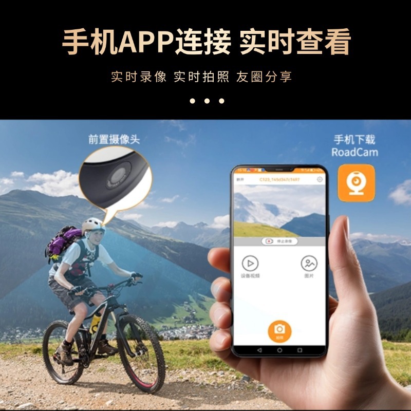 Cross-border new ultra-clear video recording AI voice recorder, riding electric bikes, motorcycles, safety helmet, smart helmet Specification image