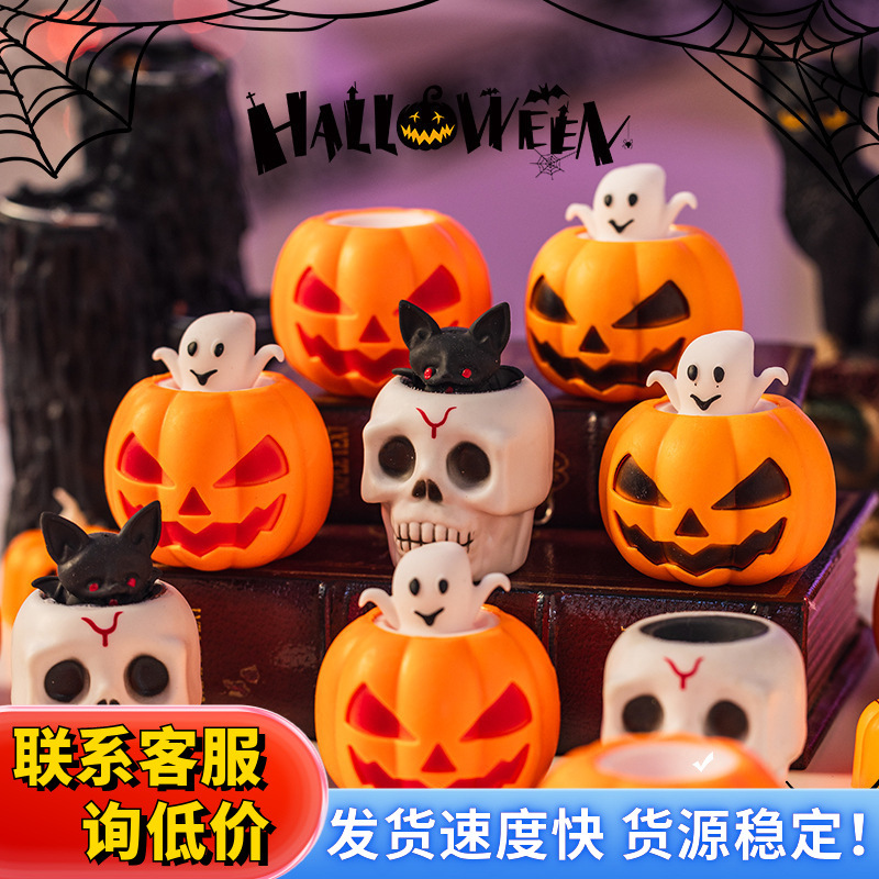 Halloween funny pumpkin head pinching fun to relieve stress, Ghost Festival party decoration, venting pranks, ghost toys