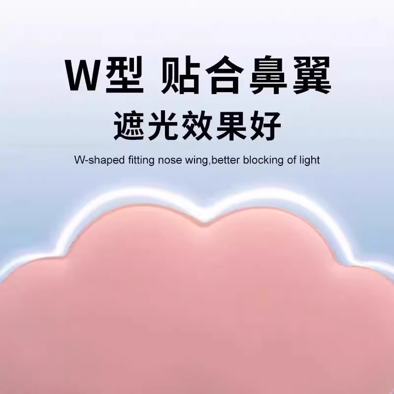 智能眼罩实物图