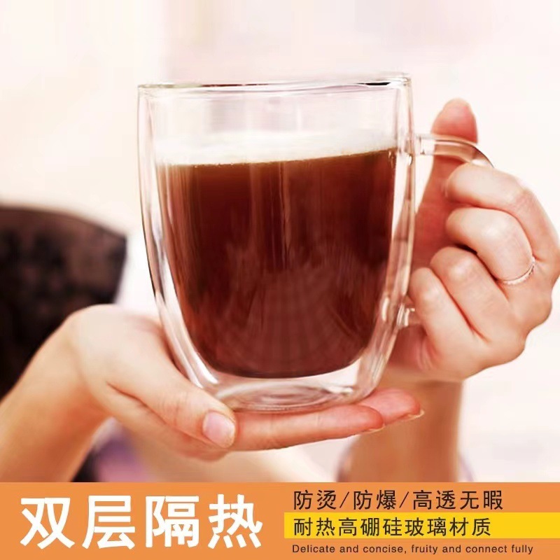跨境批发咖啡杯马克杯茶具茶杯高硼硅杯子可定/制logo双层玻璃杯