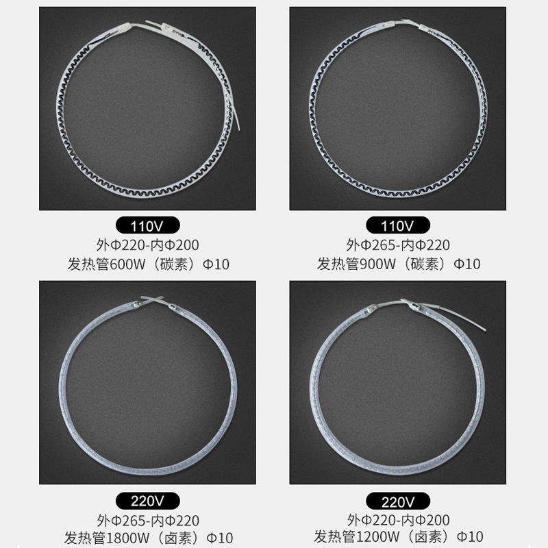 电池和热缩套管细节图