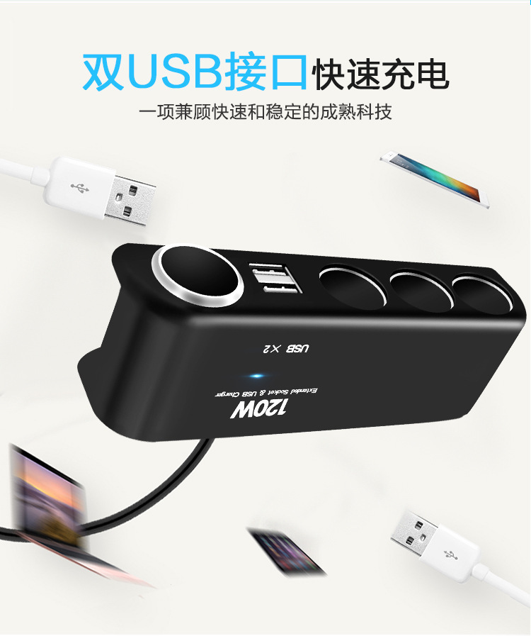 Dual USB 1.4-inch car power supply car charger, 1.4-inch car cigarette lighter power distributor Specification drawing