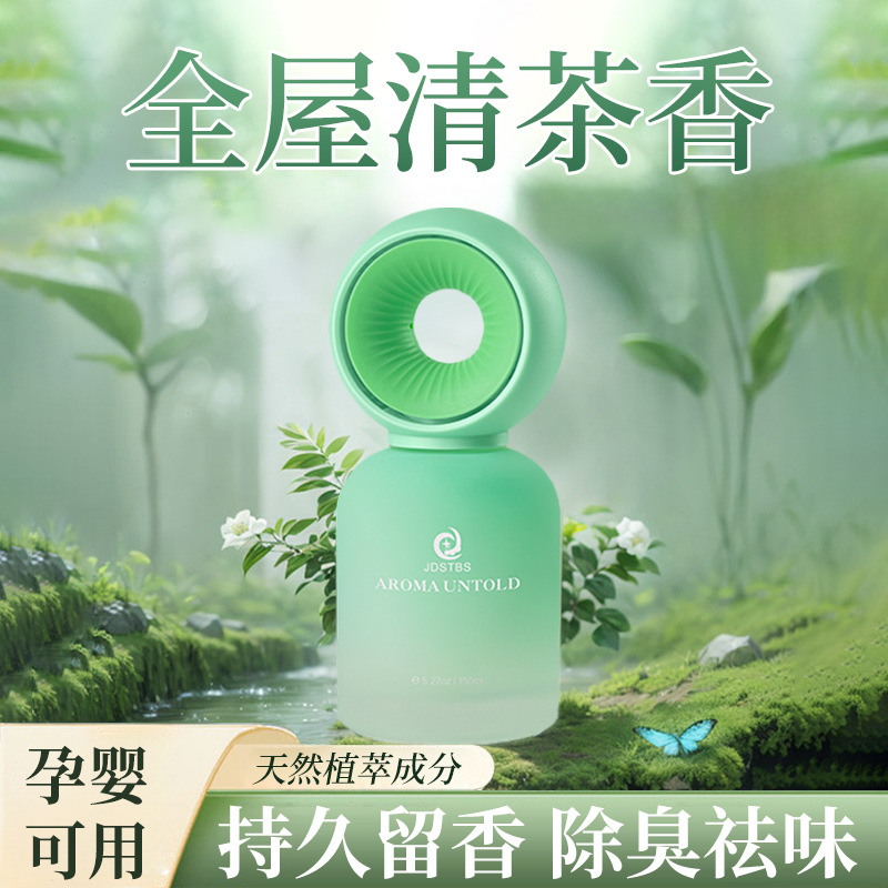 The 2025 new high-end car interior aromatherapy perfume with a sense of design, a fresh and light fragrance for car ornaments