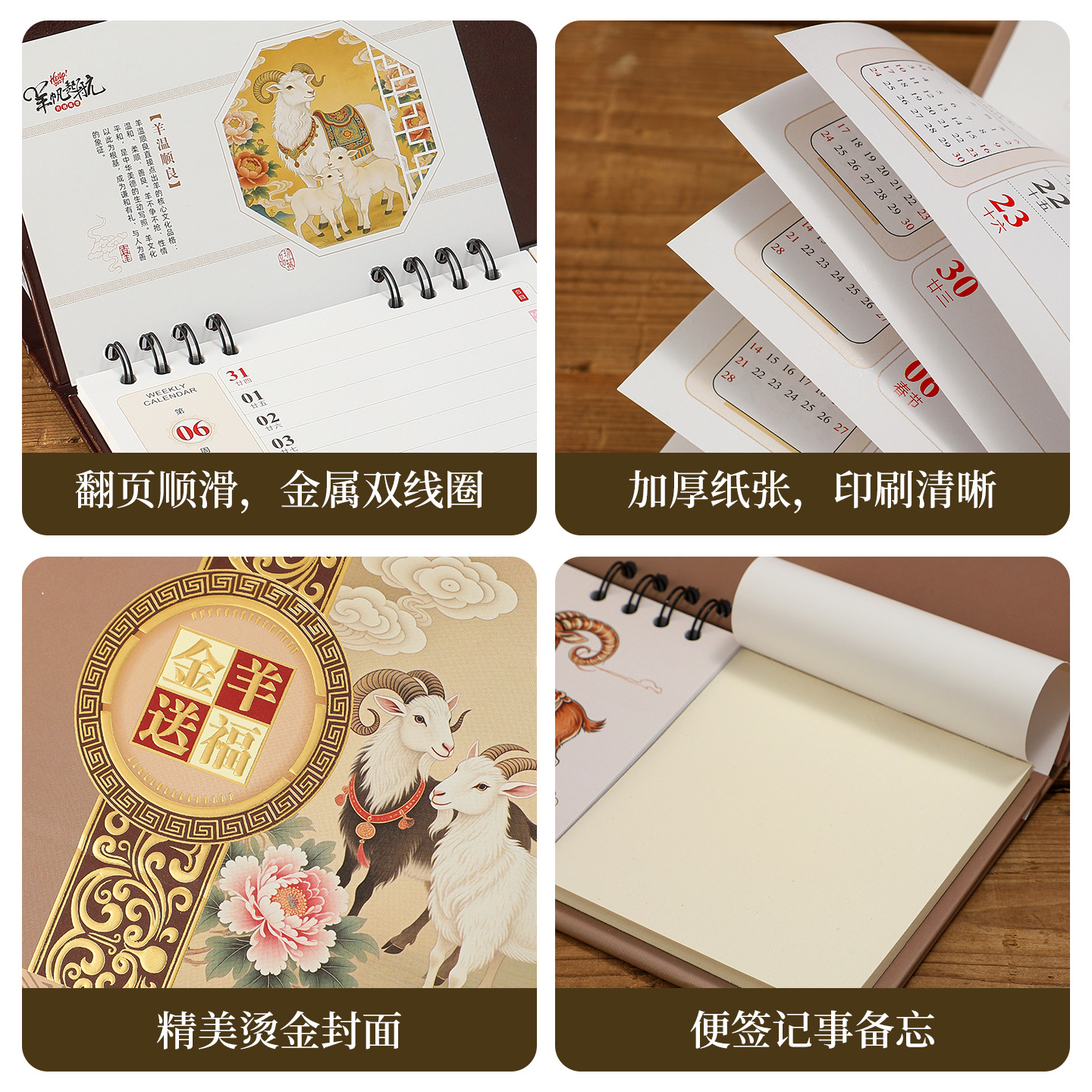 挂历印刷实物图