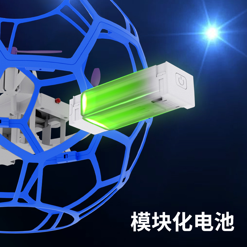 The new hollow cup football drone aircraft is a standard equipment for youth competition and training, specifically designed for primary and secondary school students Specification image