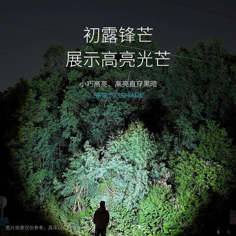 手电筒/电子产品/强光手电/小电筒塑料/手电筒户外细节图
