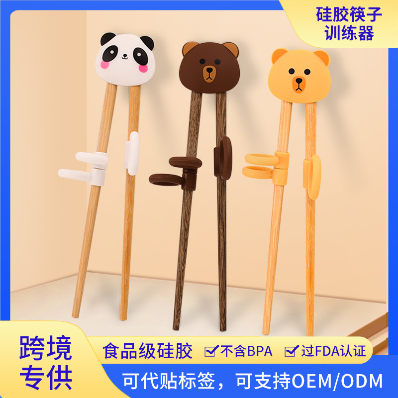 训练筷辅助学习训练筷自动回弹母婴喂养餐具早教筷儿童筷子1-3岁