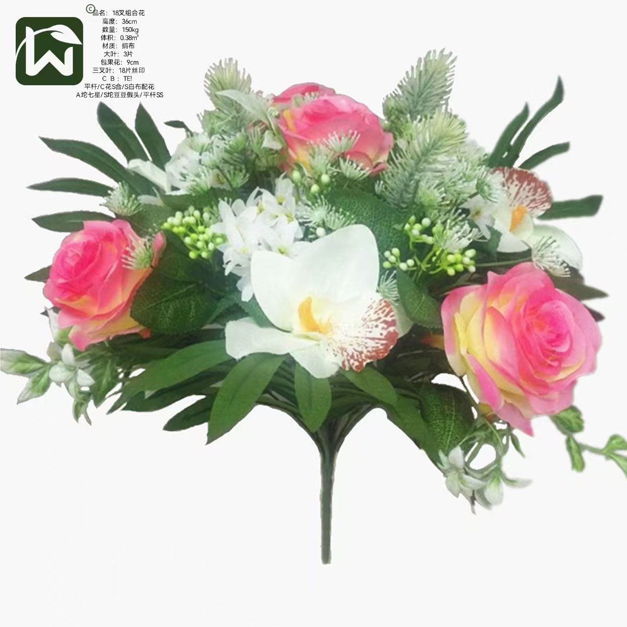 Wholesale of bridal bouquets, artificial rose combinations, artificial flowers, hotels, homes, living rooms, photography, interior decoration