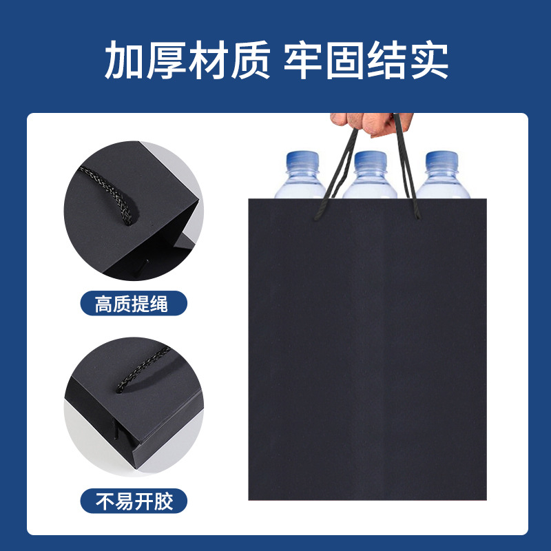 Customized logo handbags in stock, white and black cardstock, kraft paper, clothing store, optical store, shopping bags, hand-held paper bags Specification image