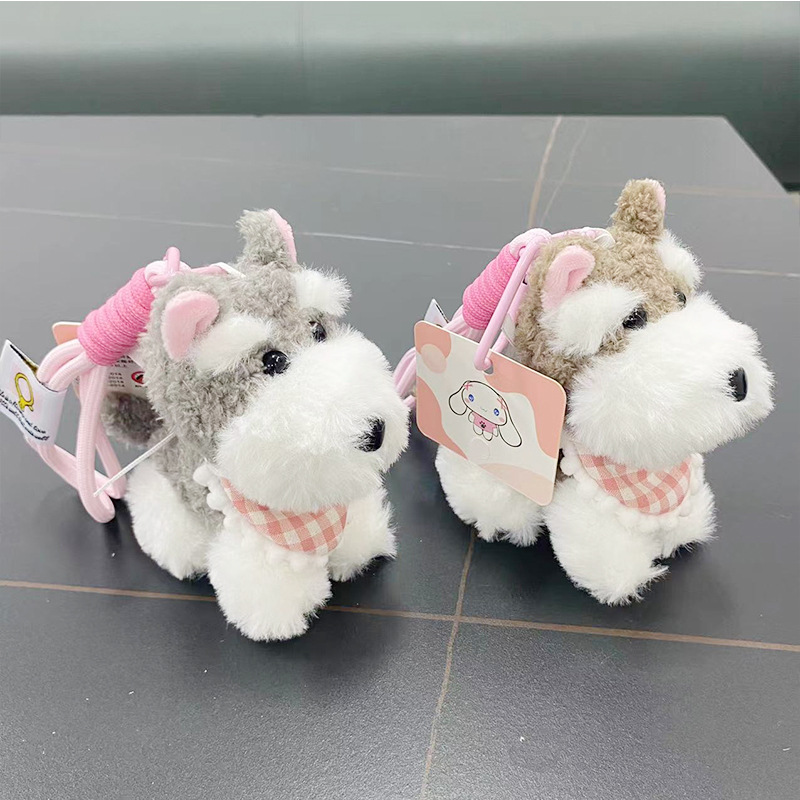 Cute plush Schnauzer dog keychain plush toy, schoolbag pendant, claw machine doll, birthday gift