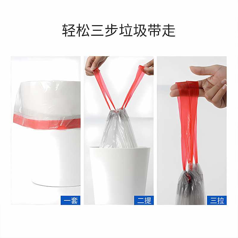 垃圾袋实物图