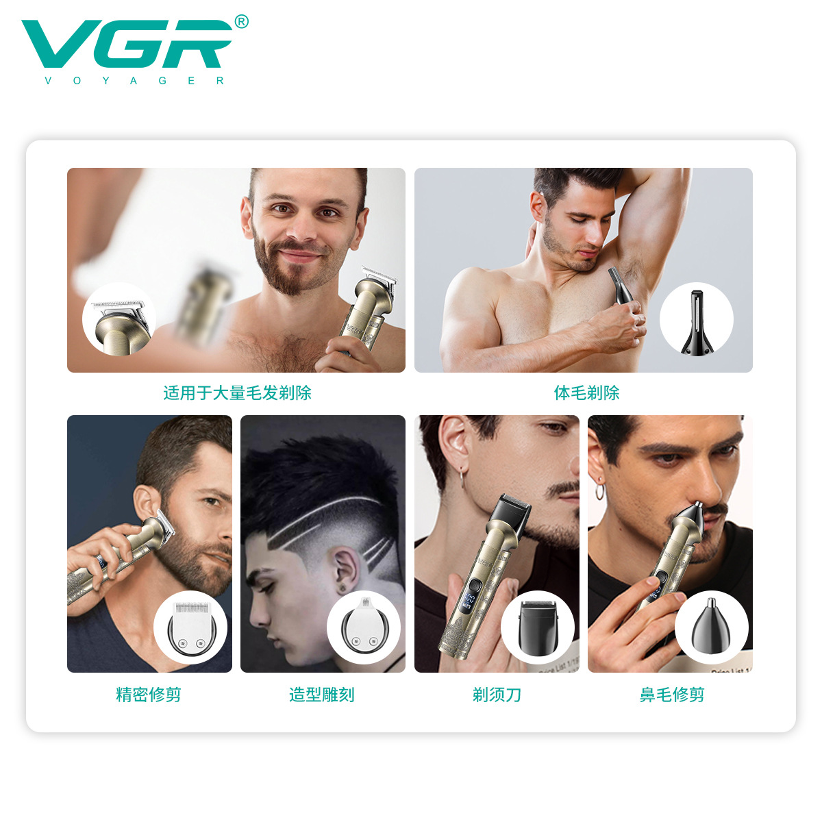 وحدة تصفيف الشعر من طراز VGR109 عبر الحدود لحلاقة شعر الرجال في المنزل Specification image