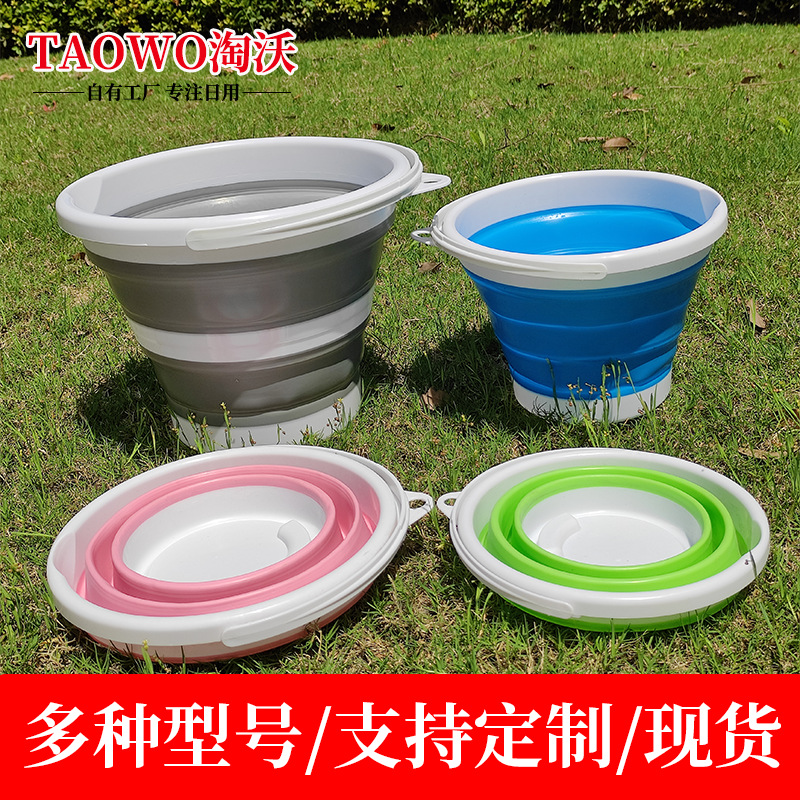 工厂批发便携式折叠水桶塑料车载水桶儿童户外旅行多功能水桶