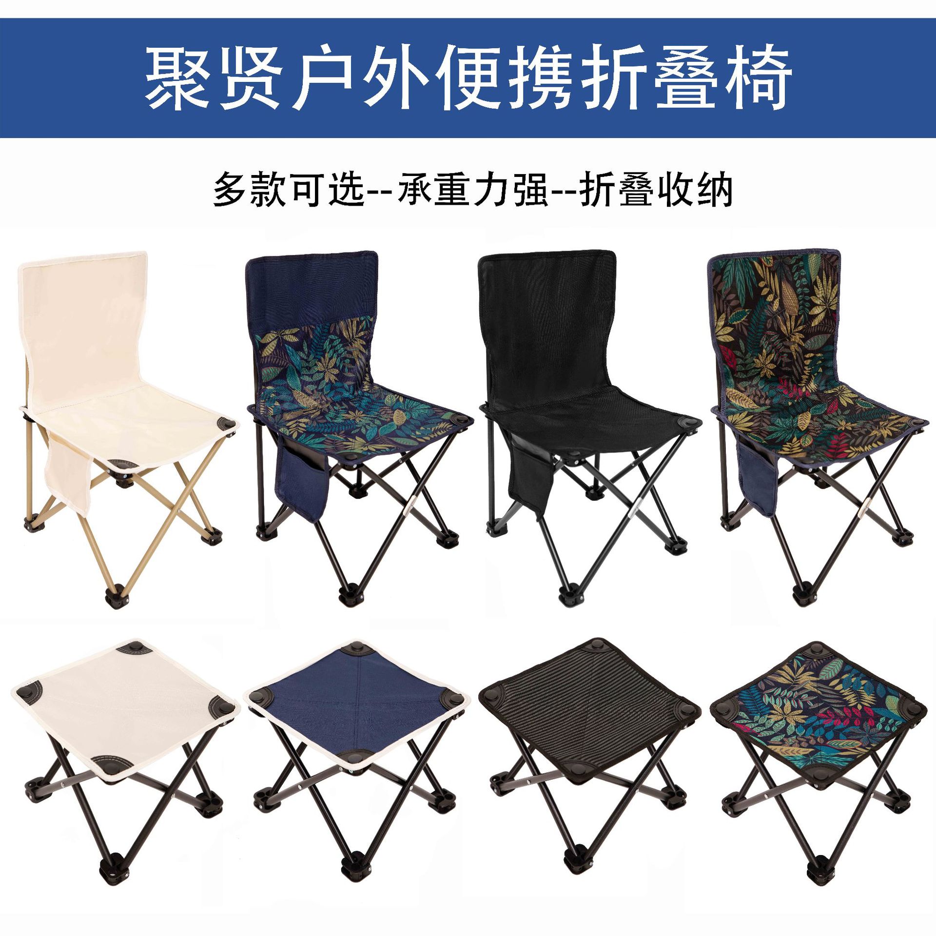 New metal folding chairs, outdoor folding chairs, picnic portable moon chairs, camping equipment and supplies wholesale