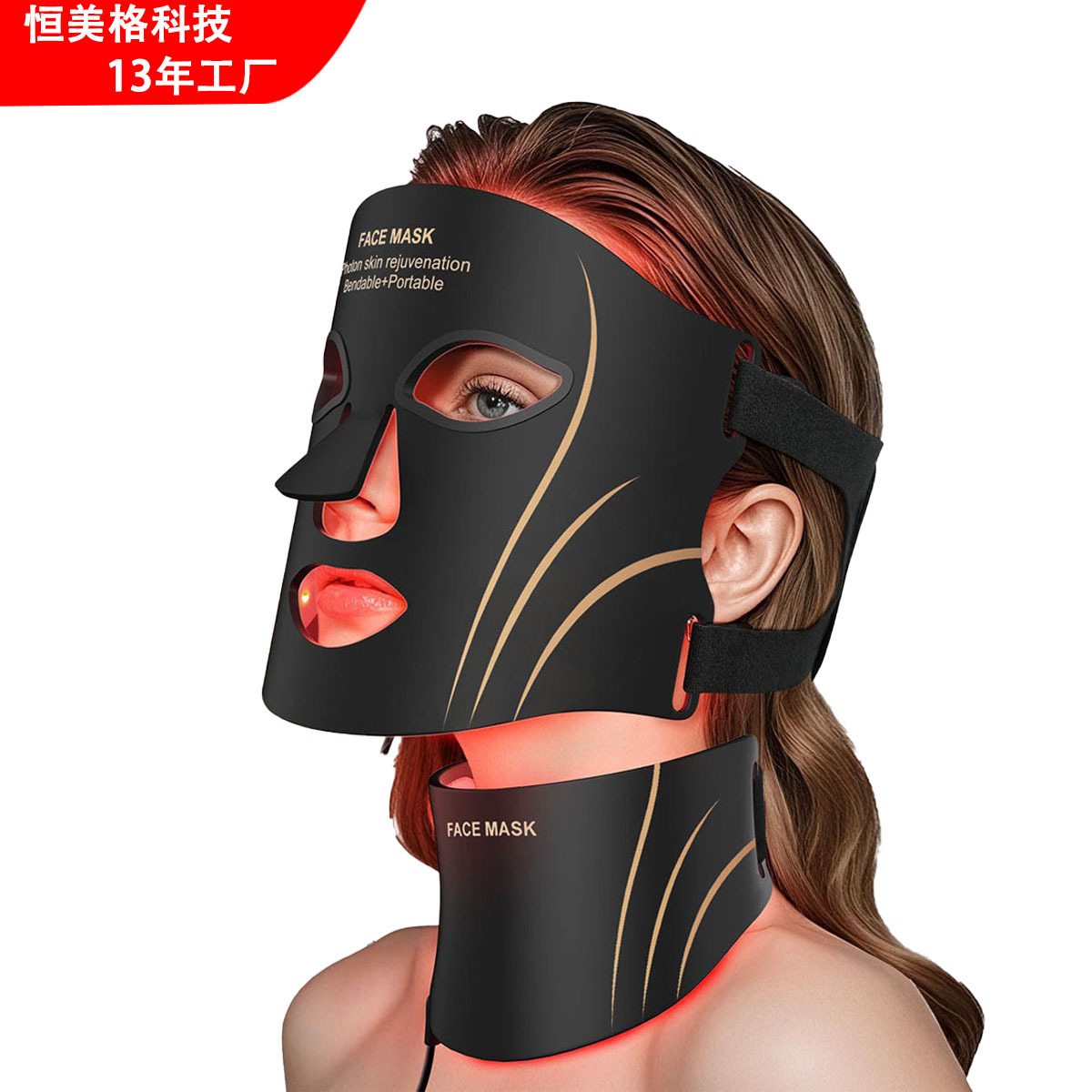 Photon silicone mask device, large row light color 7-color spectrometer, facial rejuvenation device, red led beauty mask