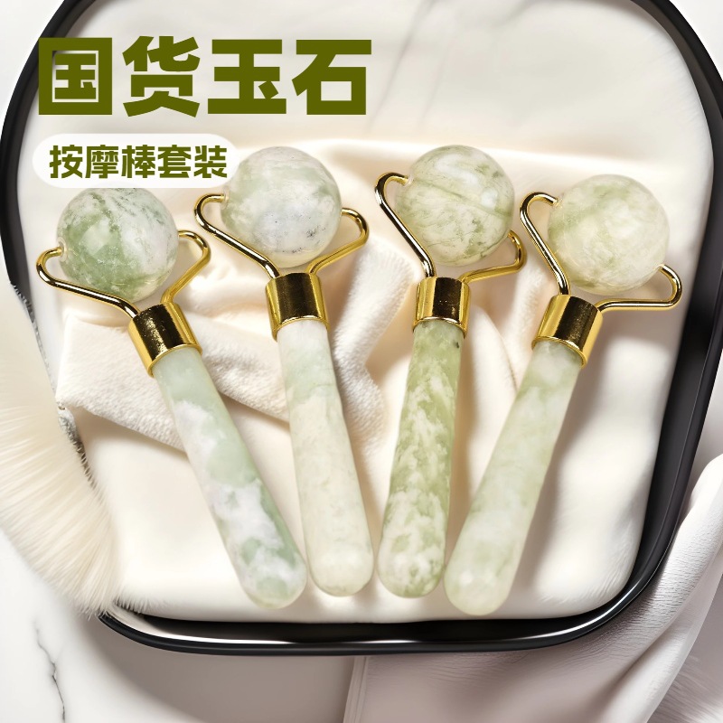 圆珠按摩滚轮面部全身养护玉石美容按摩器厂家批发跨境经络按摩眼周护理按摩工具