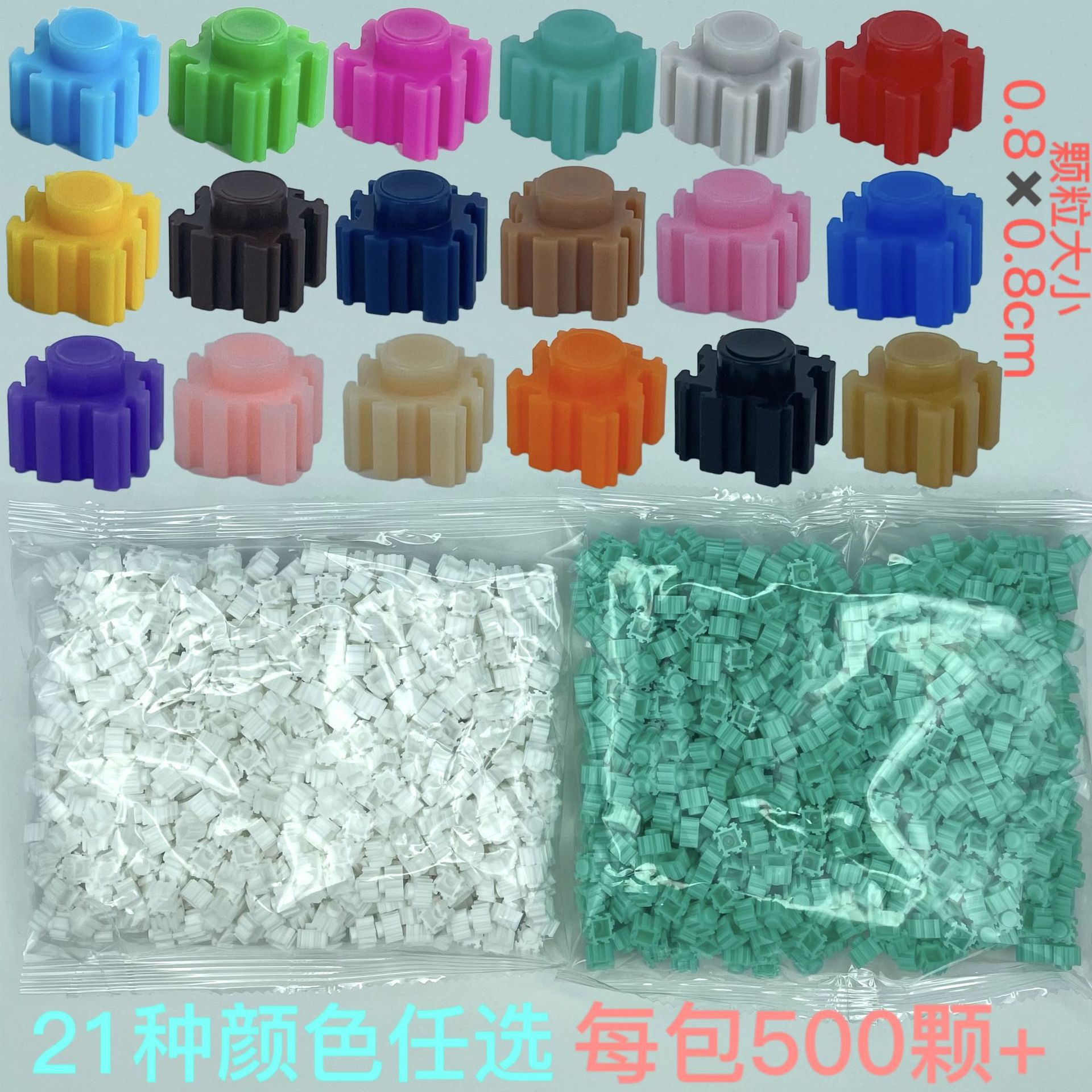 玩具/微颗粒/大黄蜂/颗粒拼装积木/玩具盲袋盒产品图