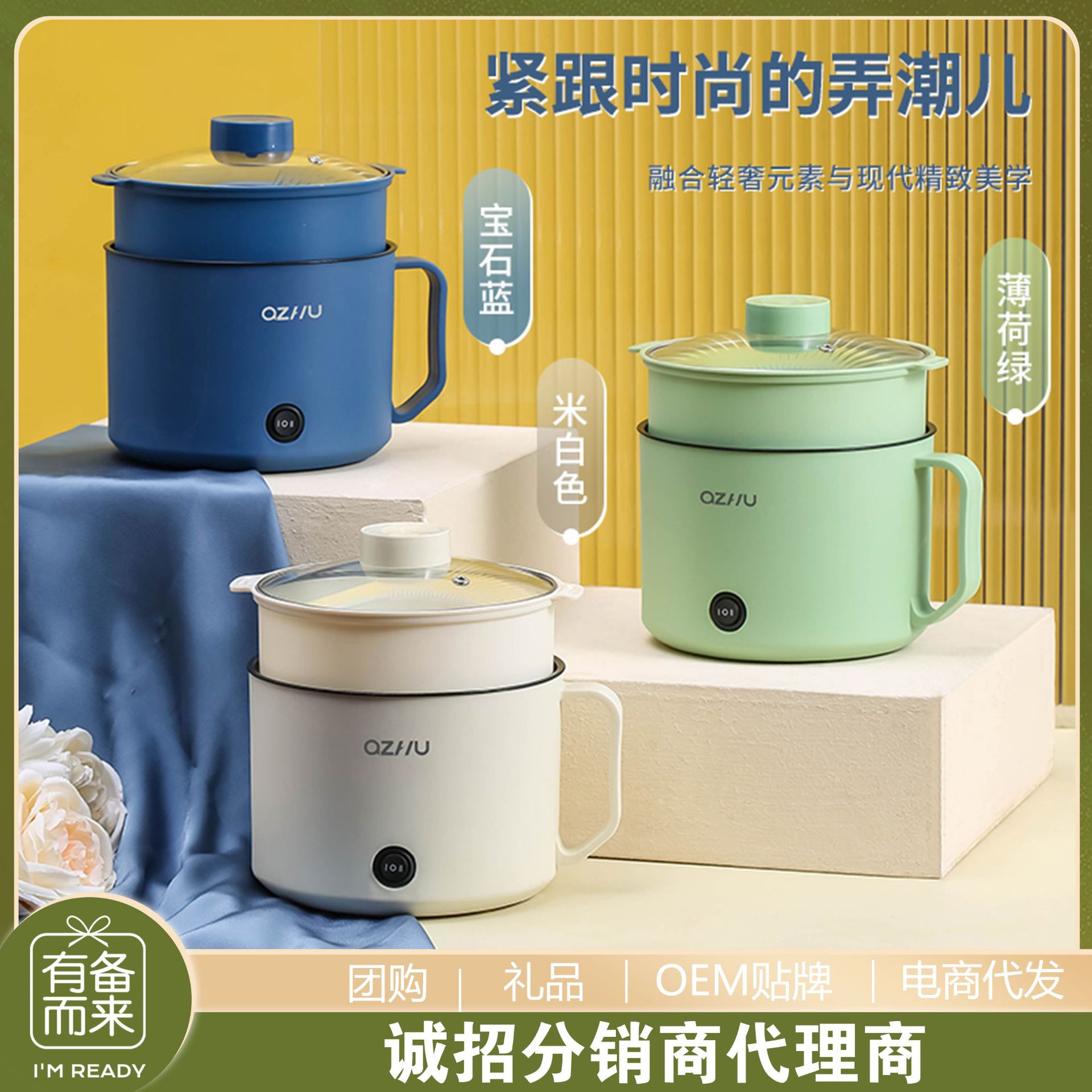 工厂直销电煮锅学生宿舍小电锅多功能家用小型一人泡面迷你煮面锅