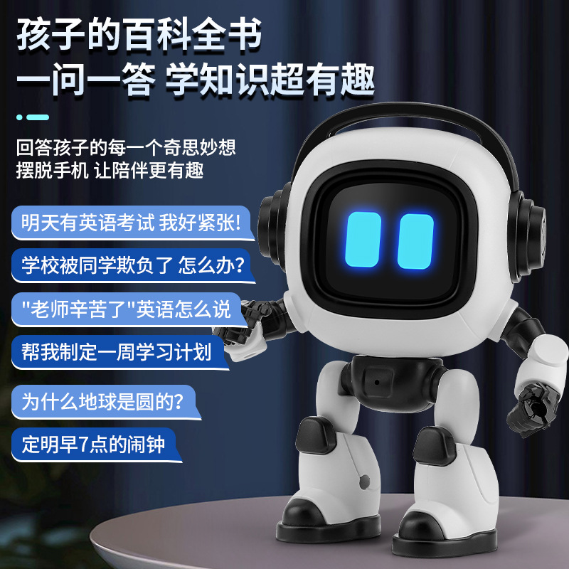 Interactive AI dialogue intelligent robot ChatGPT Doubao Dialogue Companion Chat enlightenment children's desktop toys Application Scenario