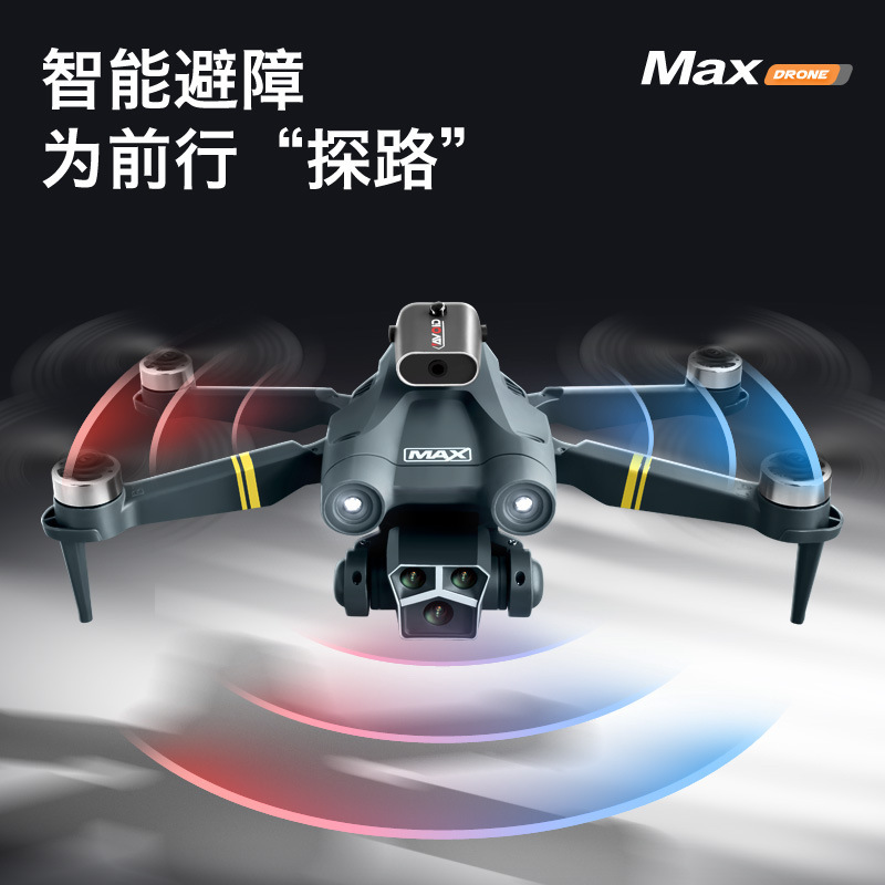 Dji aerial photography drone 32-megapixel high-definition shooting DJI drone Specification image