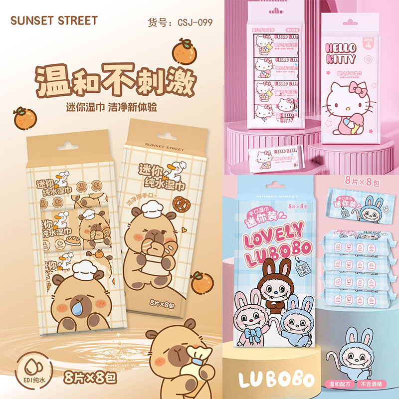 三丽鸥湿巾集合 帕恰狗湿巾便携小包凯蒂猫一次性湿纸巾手口湿巾详情图2