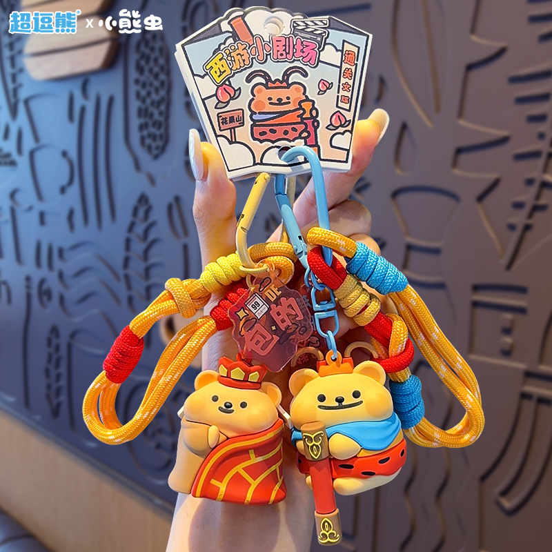 钥匙扣/卡通钥匙扣挂件/钥匙扣公仔挂件/流沙入油玩具/宋锦小马挂件产品图