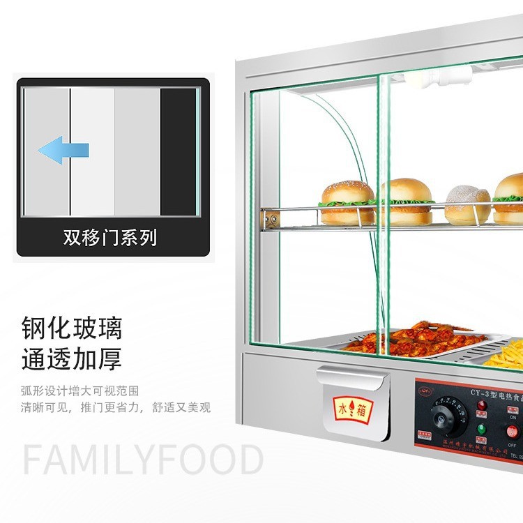 Commercial three-layer insulated cabinet, food insulation display cabinet, fast food restaurant hamburger cooked food cabinet, glass insulated display cabinet Specification image