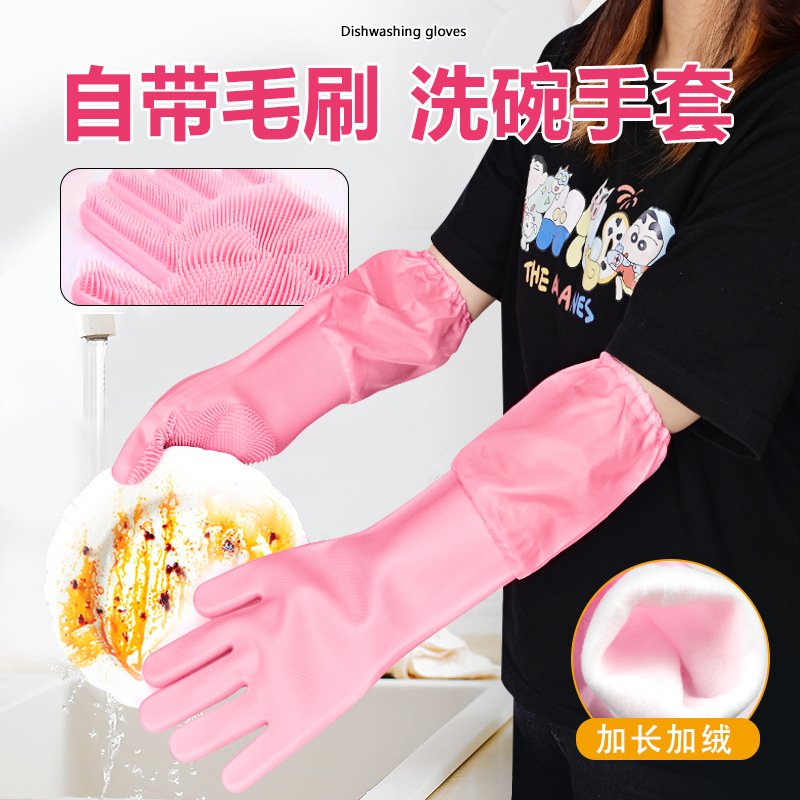 Cocina alargamiento y engrosamiento de las tareas lavavajillas guantes gatos perros mascotas masaje de silicona baño guantes antideslizantes anti-arañazos anti-mordidas Application Scenario