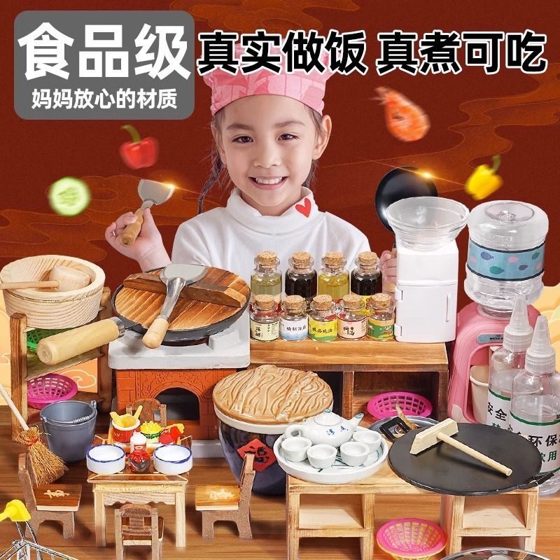 厨房玩具/玩具/迷你厨房/女孩小玩具/植物大战僵尸产品图