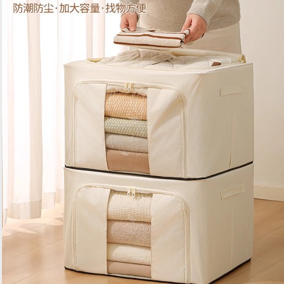 收纳箱大容量超大衣物衣服玩具被子特大号家用可折叠布艺整理箱子