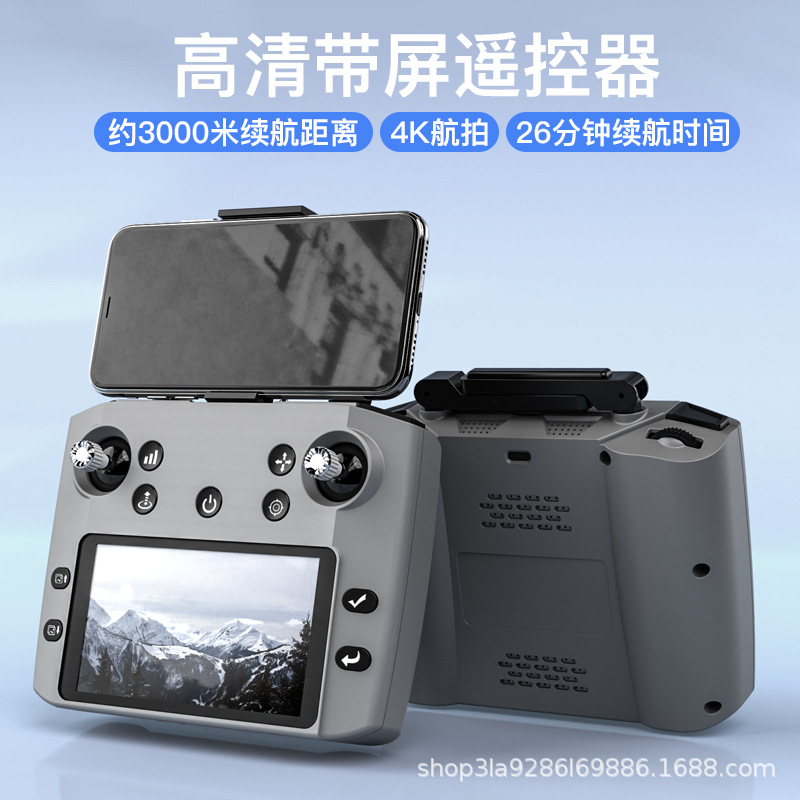 遥控器/智能/美的空调遥控器/大金空调产品图