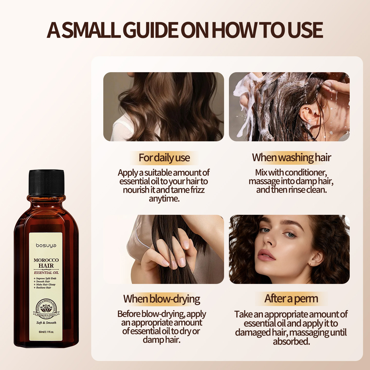 护发精油实物图