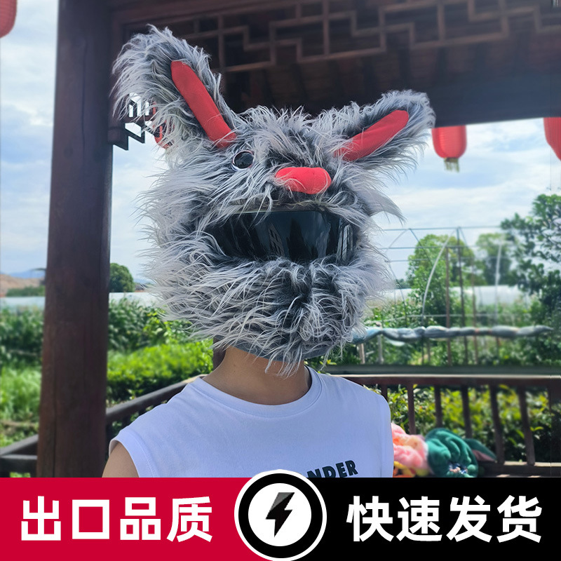 A niche rabbit-shaped personalized riding cartoon plush helmet, headgear, motorcycle face mask, long-haired hat decoration, and a street style details Picture