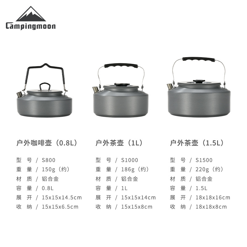 Koman aluminum alloy coffee pot 0.8L, 1L, 1.5L portable camping teapot, outdoor boiling kettle, lightweight Item Picture
