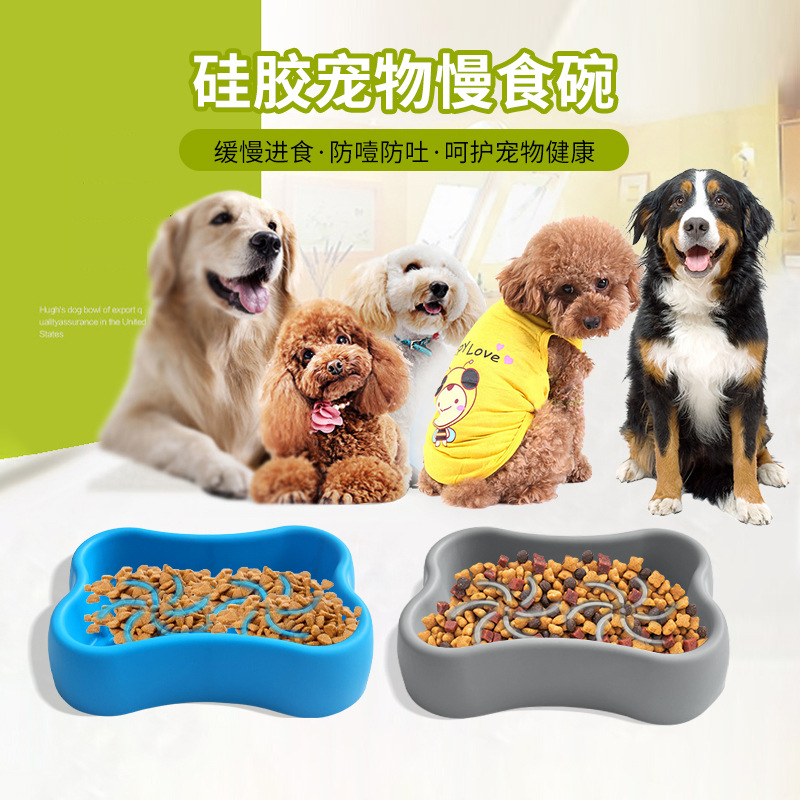 Amazon bone-style pet drinking and slow food silicone basin, wholesale pet supplies, dog anti-choking slow food plate
