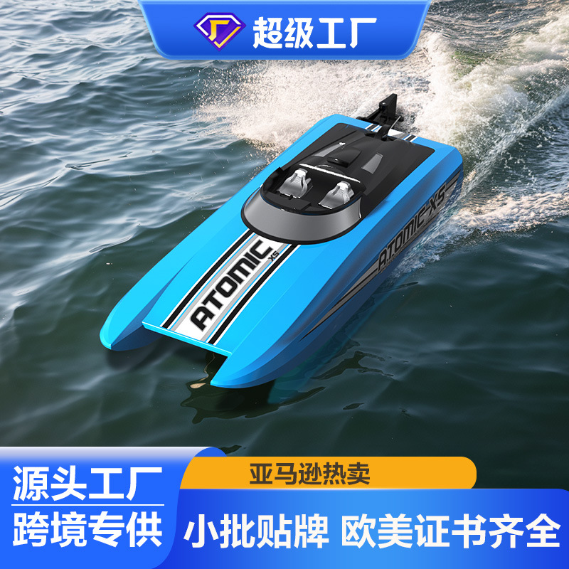 哇噢定制跨境欧兰斯遥控船电动玩具船防水遥控快艇水上儿童遥控船