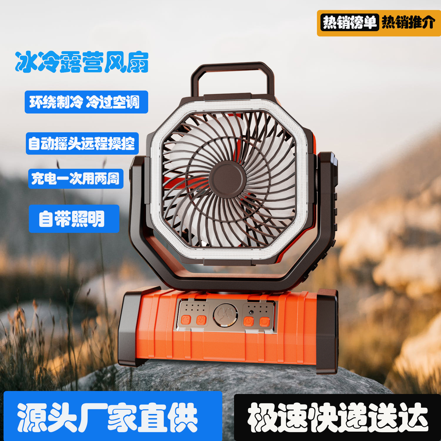 野营灯、露营灯实物图