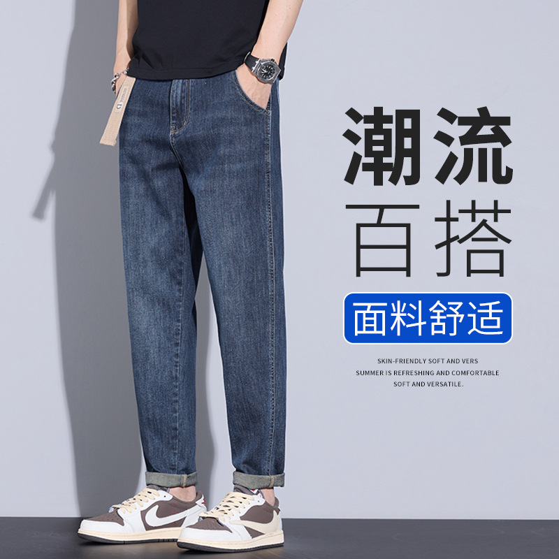 潮流百搭牛仔裤修身显瘦高腰直筒休闲裤春夏秋装产品图