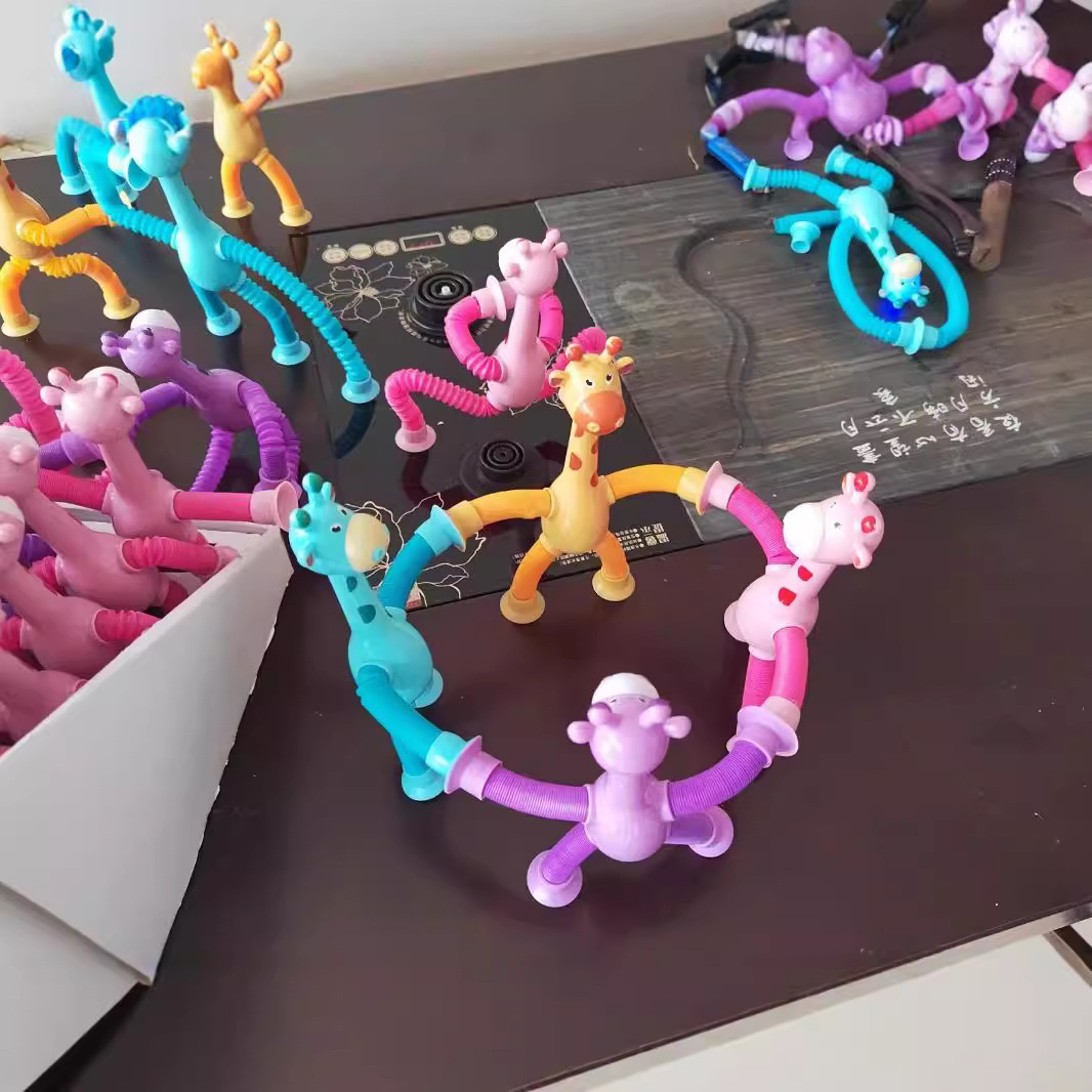 卡通吸盘伸缩管长颈鹿百变造型拉伸管长颈鹿亲子互动玩具