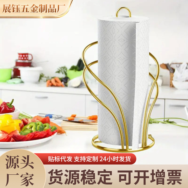 厨房纸餐厅桌面铁艺立式电镀轻奢纸巾架创意懒人抹布收纳卷纸架