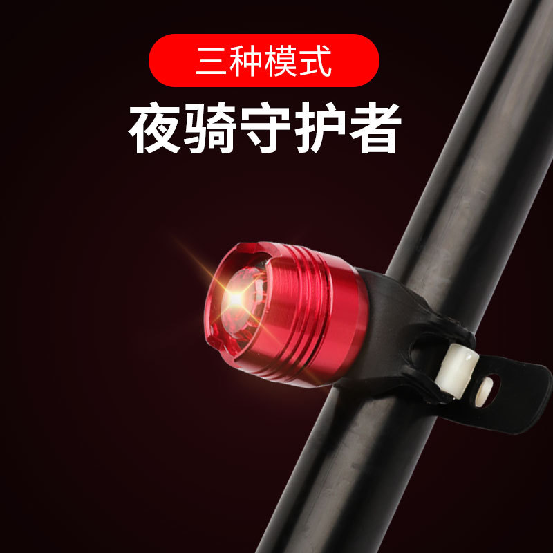Mountain bike aluminum alloy high-brightness headlights, road bike, bicycle ruby helmet, night cycling warning, bicycle taillights Specification image