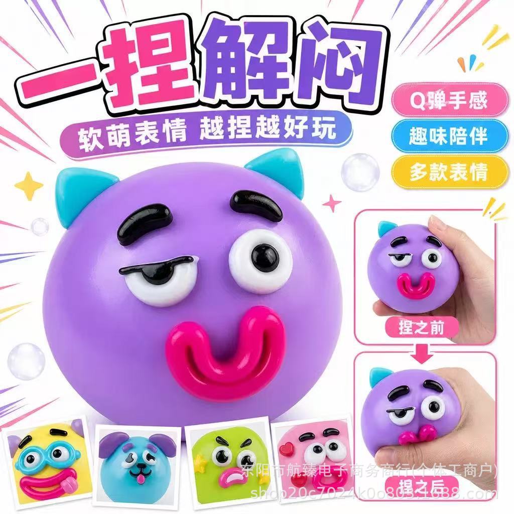 أما الكلب الجديد Dog Face Swap Squishy، وهو بائع مبيعات إبداعية عبر الحدود في الأمازون، فقد لعب لعبة إعادة تدوير بطيئة Application Scenario