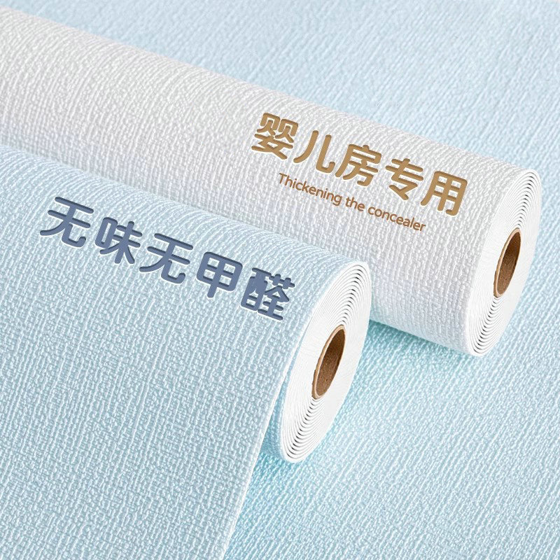 自粘硅藻泥亚麻防水墙贴装饰翻新环保无味婴儿房防撞客厅卧室壁纸
