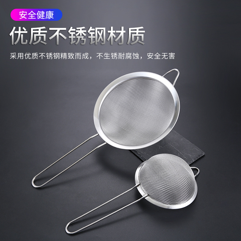 宽边斜纹油格厨房油捞豆浆燕窝过滤网漏勺201不锈钢漏网面粉筛产品图