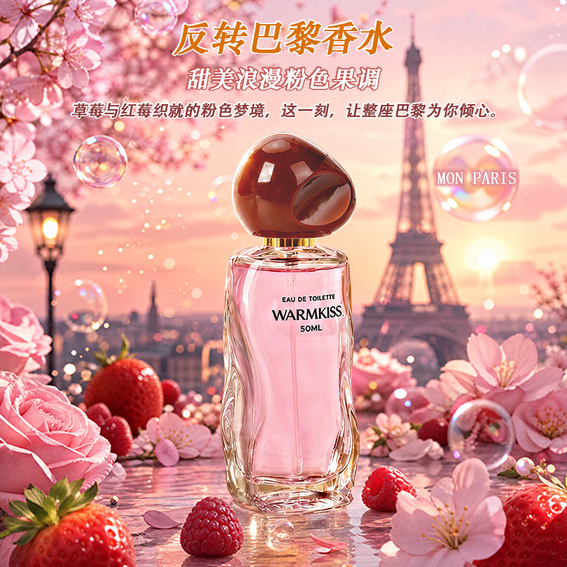 WARMKISS Mulan Shiyu Perfume for Women, long-lasting fragrance, refreshing Body spray, Cross-border Bestseller Wholesale Fragrance Specification image