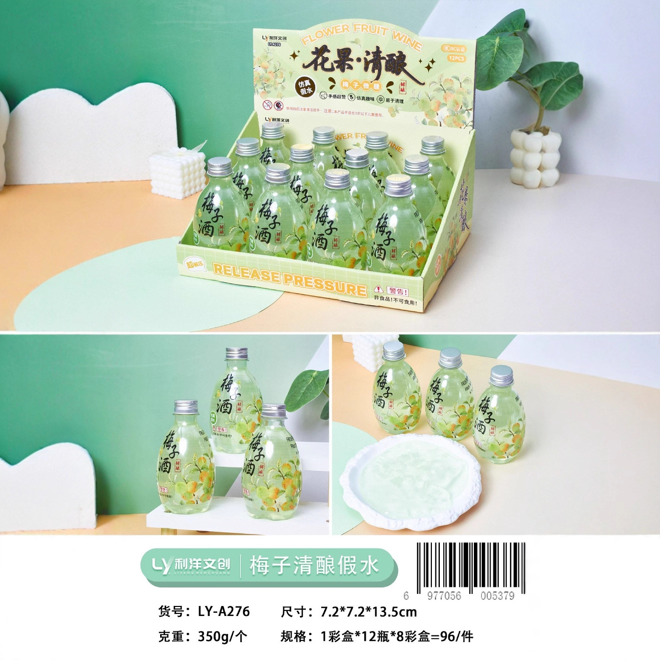 Bestseller New Product Water Slime Fruit And Flower Light Brew Douyin Xiaohongshu Internet Celebrity Bestseller Slime Hug Milk Factory Wholesale Specification drawing
