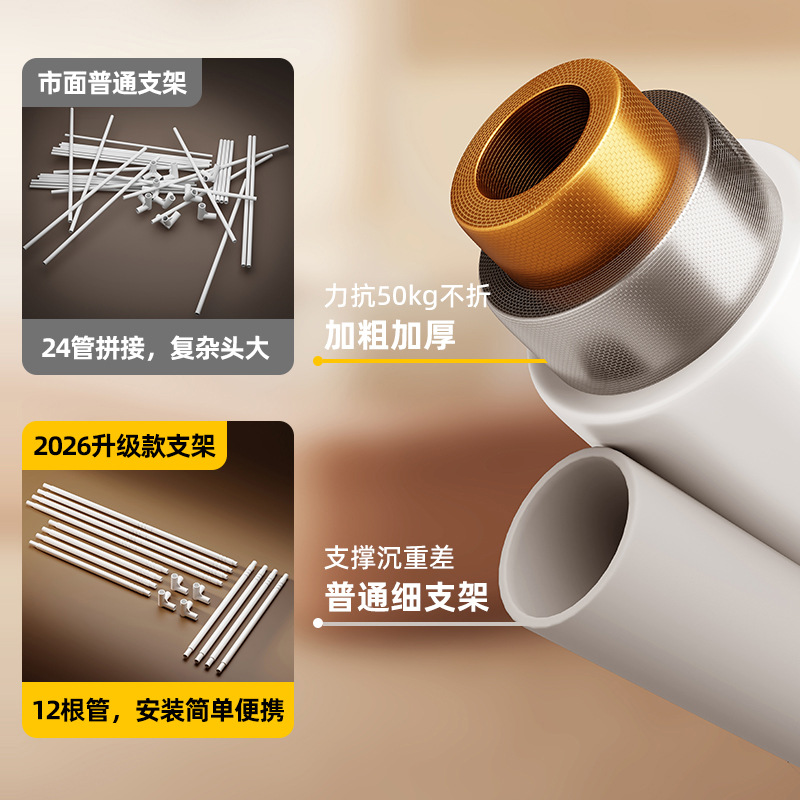 婴童蚊帐实物图